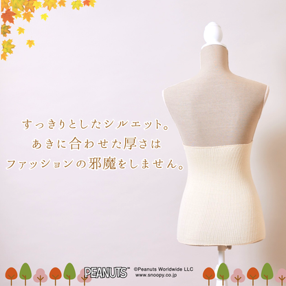 【秋限定少し厚め】あきのはらまき PEANUTS