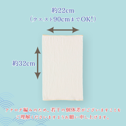 【夏用超うすめ】なつのはらまき