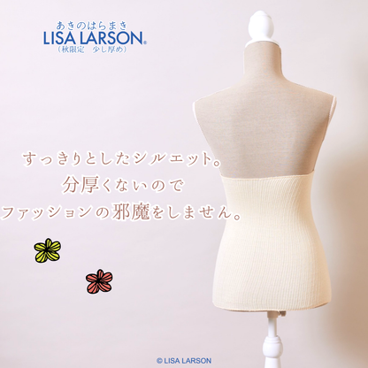 【秋限定少し厚め】あきのはらまき LISA LARSON