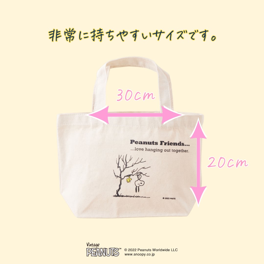 オーガニックコットンランチトートPEANUTS 【KINARI】