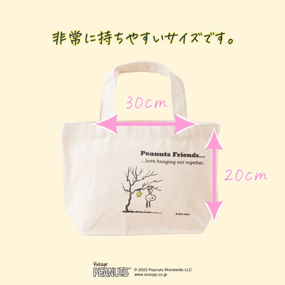 オーガニックコットンランチトートPEANUTS 【KINARI】