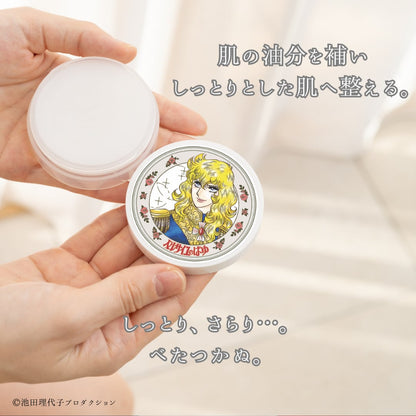 ベルサイユのばゆ（ばらの香り）