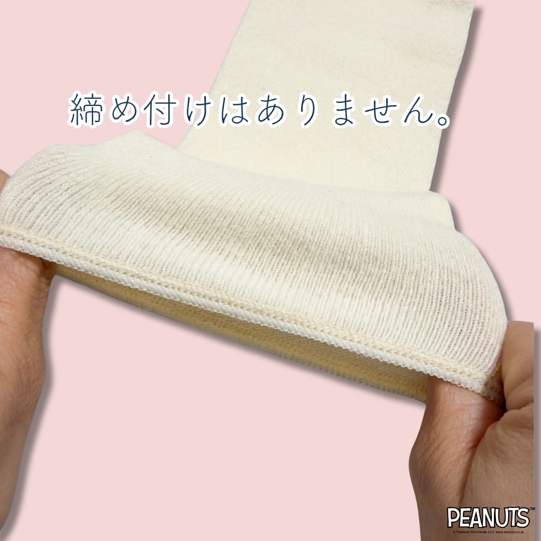 はるなつアームカバー PEANUTS