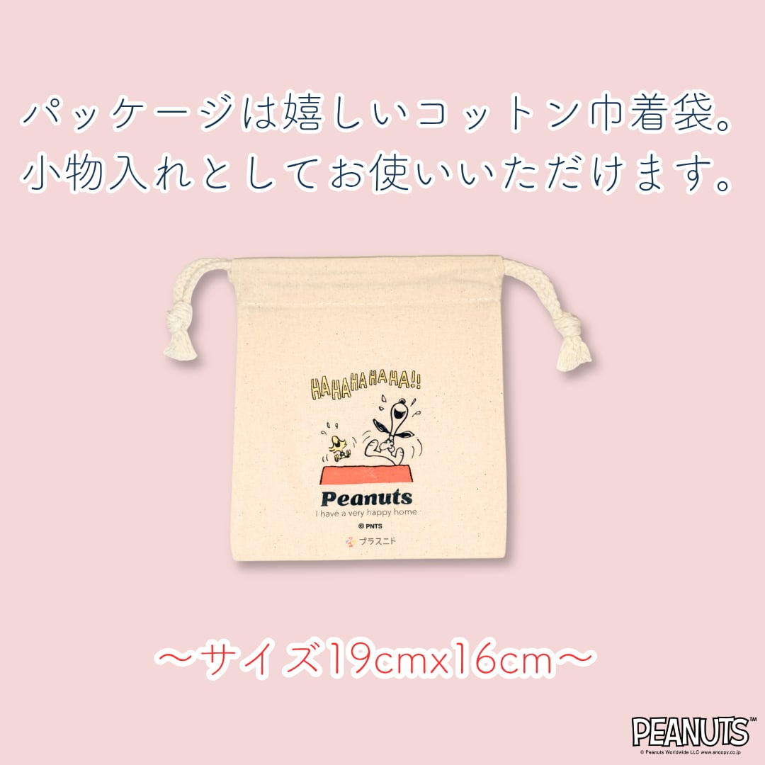 はるなつアームカバー PEANUTS