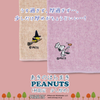 【秋限定少し厚め】あきのはらまき PEANUTS