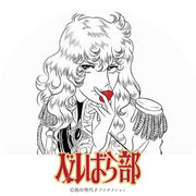 🔔ベルばら部🌹X