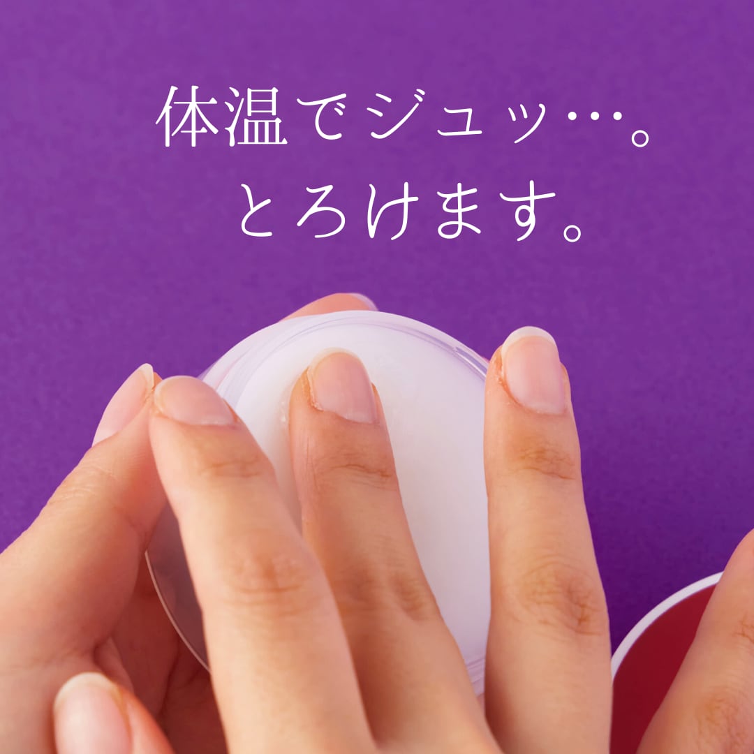 【名入れ対応：店舗受取り】しっとりさらり おうまさんのあぶら