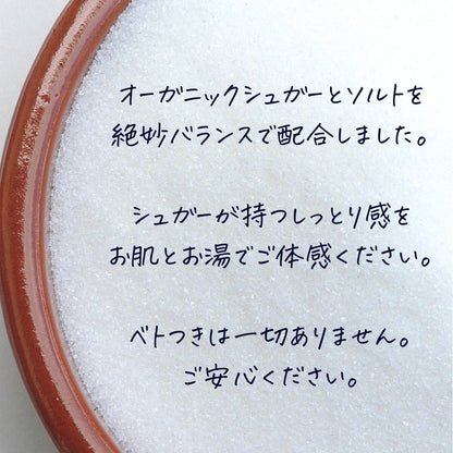 PEANUTSバスシュガー&ソルト【全5種コンプリート】