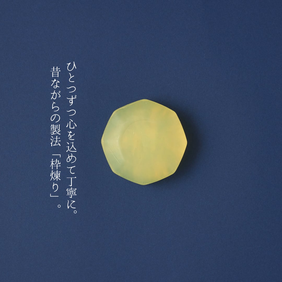 【薬用】お肌もて成す 洗顔せっけん