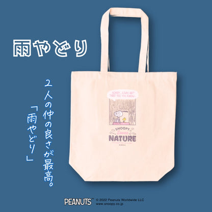 オーガニックコットントートPEANUTS【KINARI】