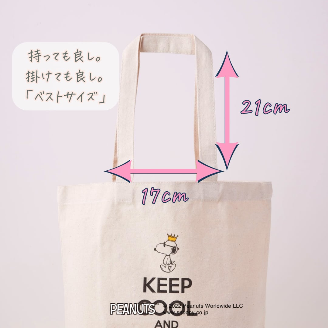 オーガニックコットントートPEANUTS【KINARI】
