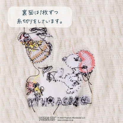 【2～9歳】キッズはらまき PEANUTS