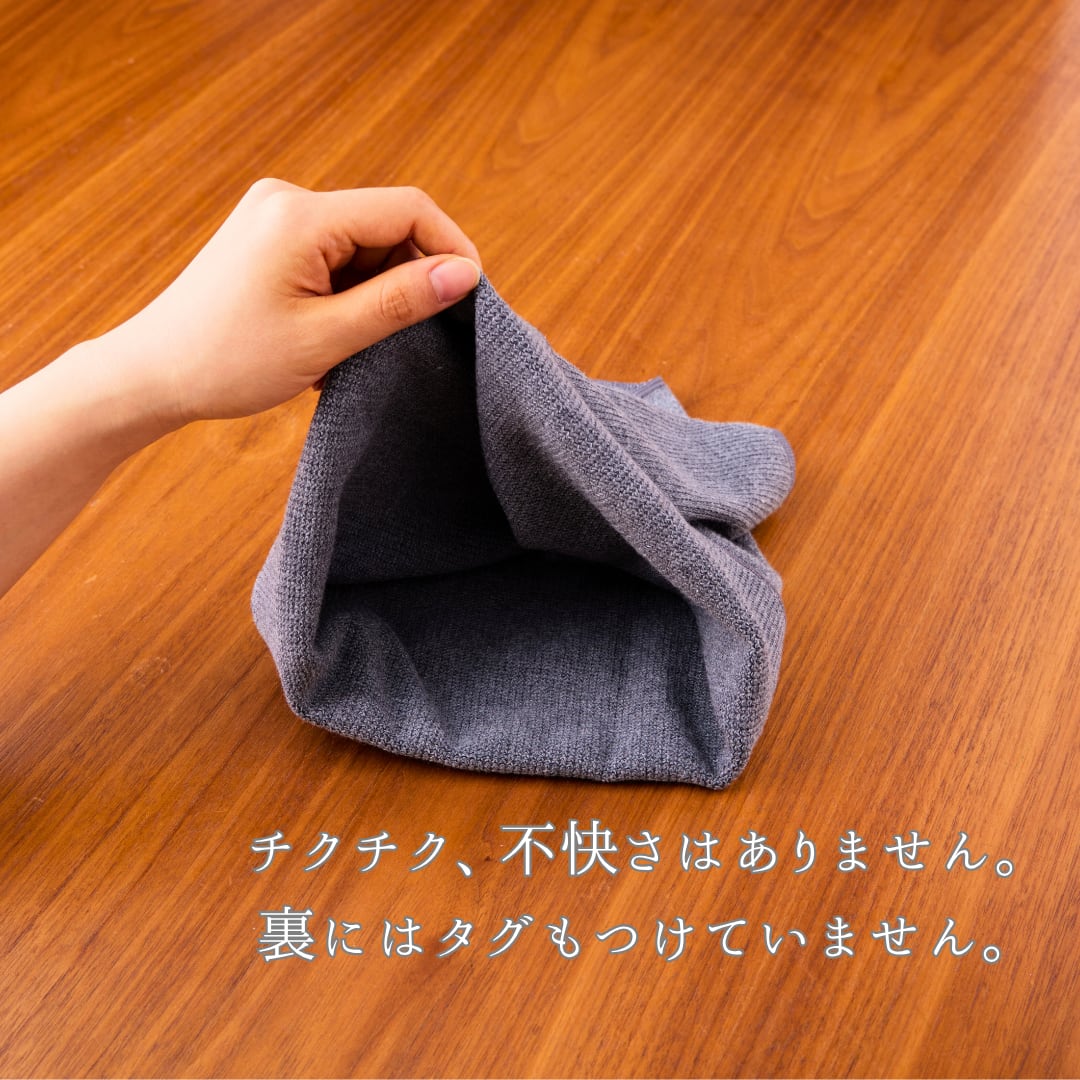 メンズはらまき  志村けん【紀州備長炭繊維】