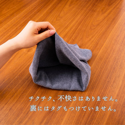 メンズはらまき  志村けん【紀州備長炭繊維】