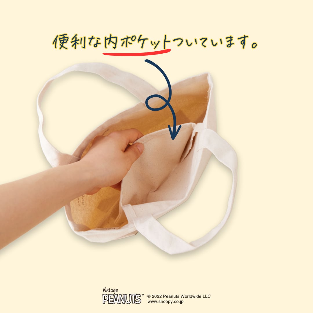 オーガニックコットンランチトートPEANUTS 【KINARI】