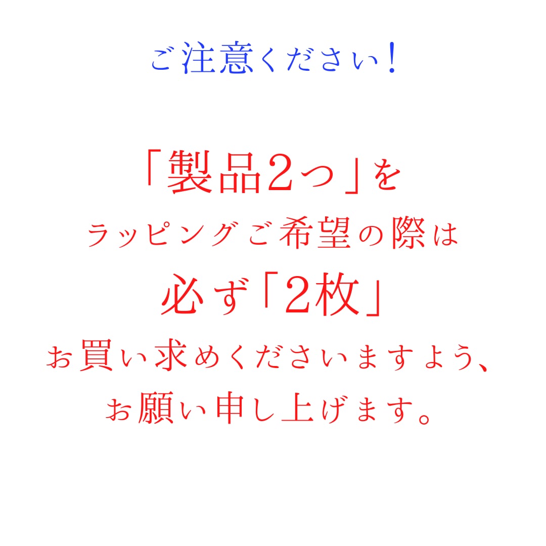 ココロ込めたちょっとしたラッピング