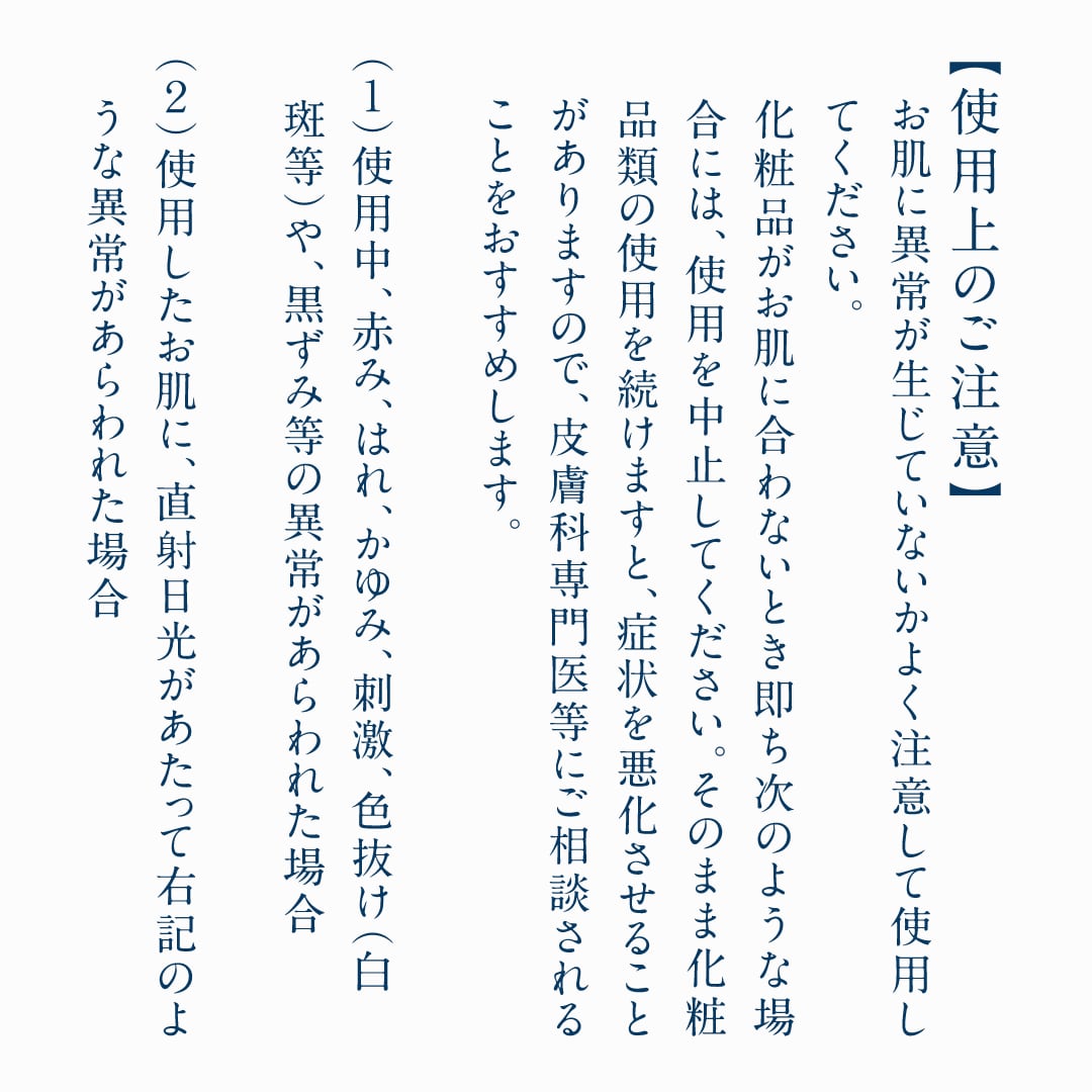 その髪、もて成すシャンプーバー