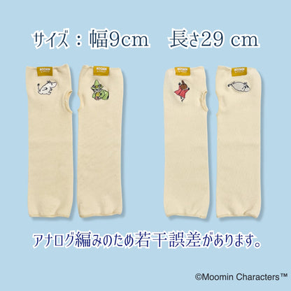 《秋冬》じんわりアームウォーマー【MOOMIN byプラスニド】