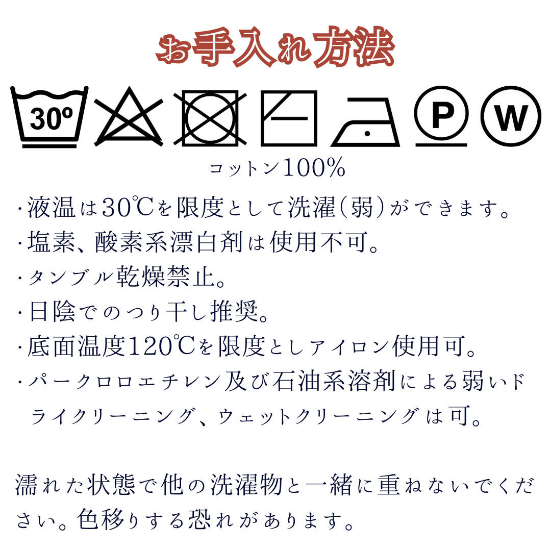 《ベルサイユのばら》王宮のクッションカバーセット