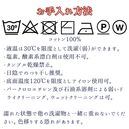 《ベルサイユのばら》王宮のクッションカバーセット