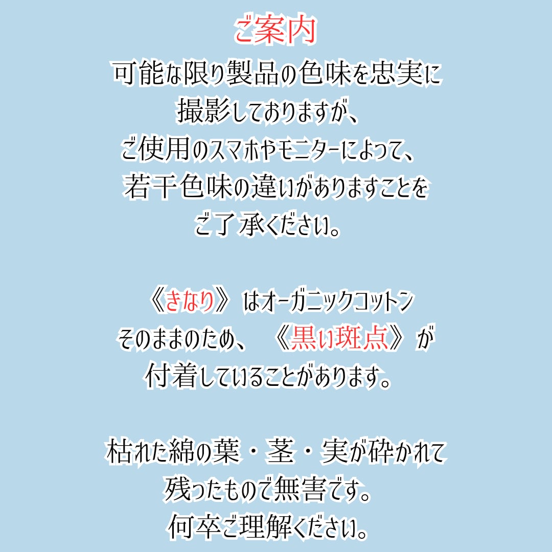 はるなつうすふわレッグウォーマー MOOMIN byプラスニド