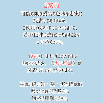 はるなつうすふわレッグウォーマー MOOMIN byプラスニド