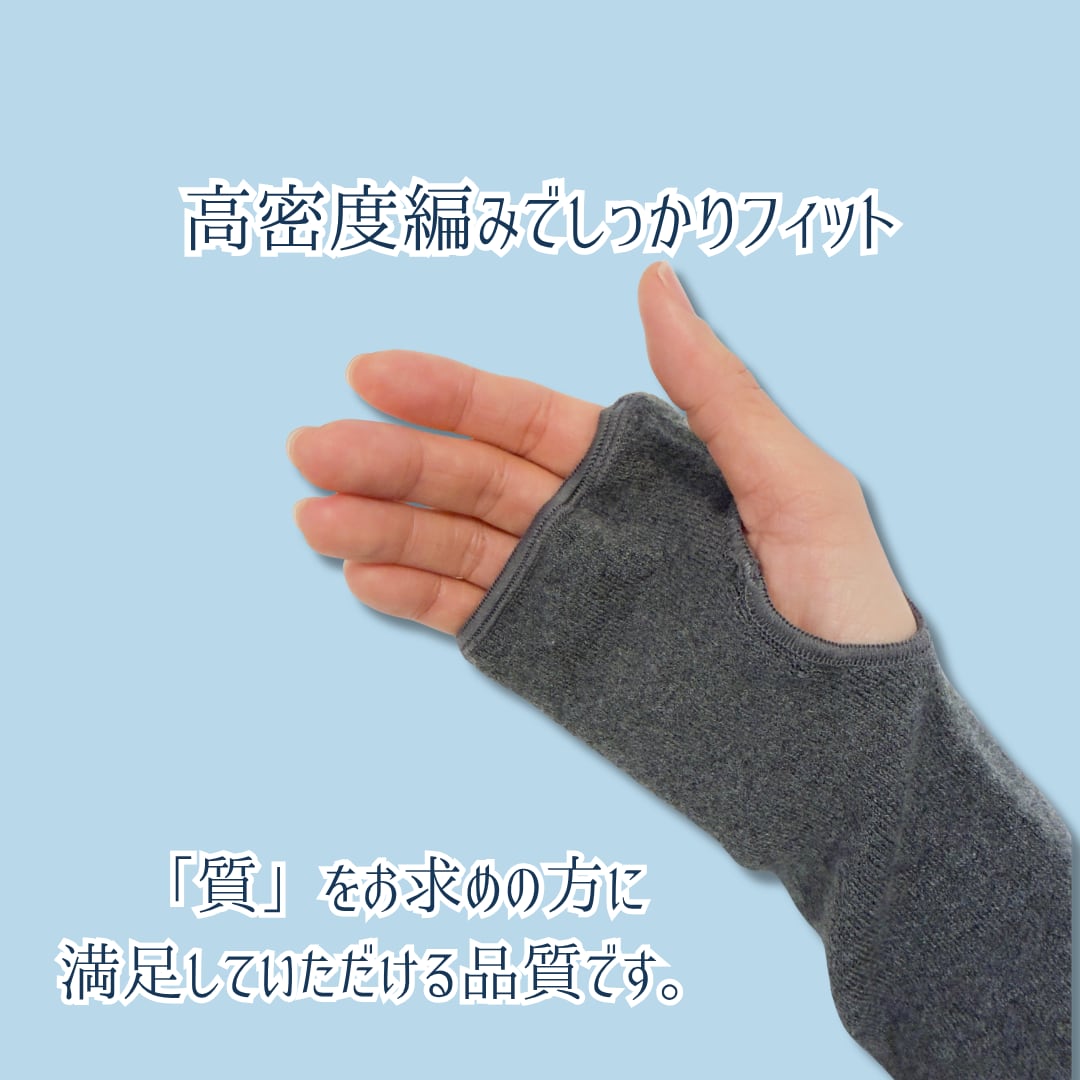 はるなつアームカバー MOOMIN byプラスニド