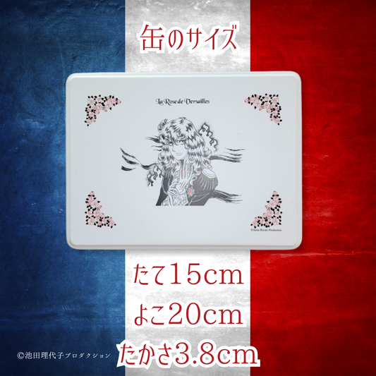《ベルサイユのばら》大人の文具缶