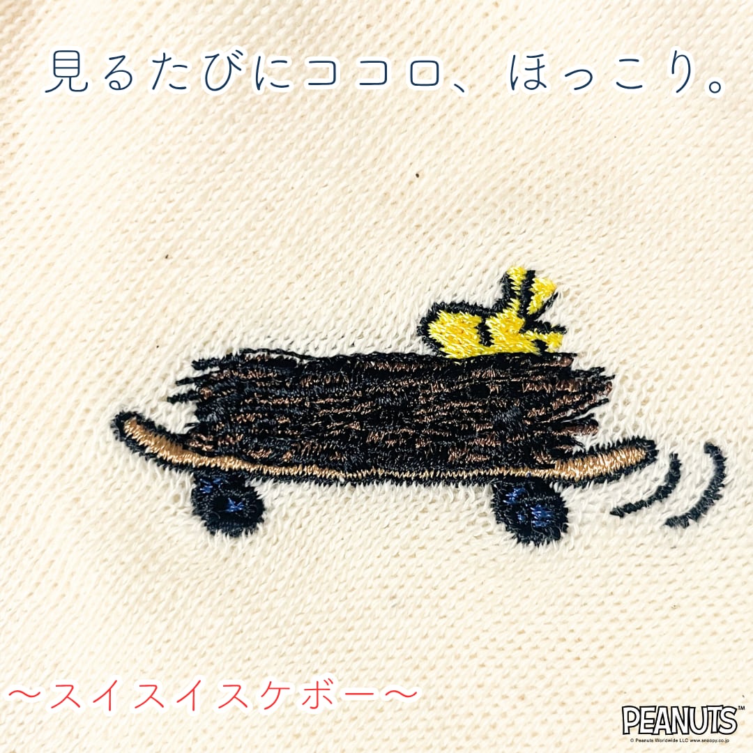《秋冬》さらふわレッグウォーマー PEANUTS