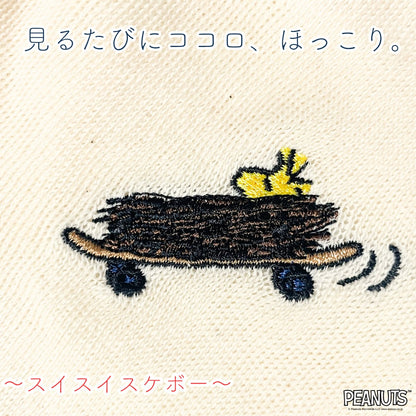 《秋冬》さらふわレッグウォーマー PEANUTS
