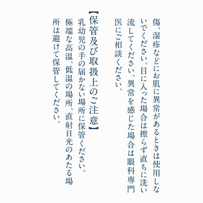 【薬用】お肌もて成す 洗顔せっけん