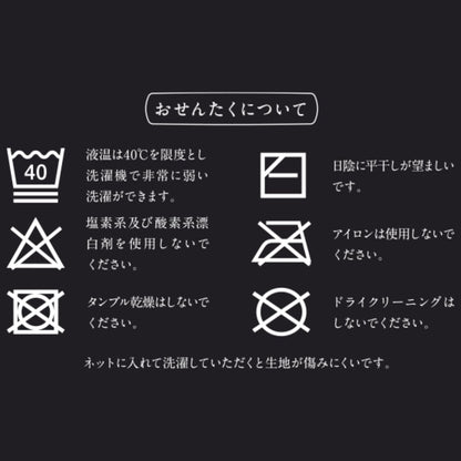 メンズはらまき PEANUTS<br>【紀州備長炭繊維】