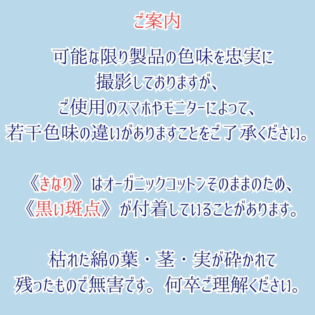 《秋冬》さらふわレッグウォーマーMOOMIN byプラスニド