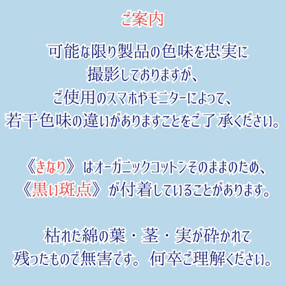 《秋冬》さらふわレッグウォーマーMOOMIN byプラスニド