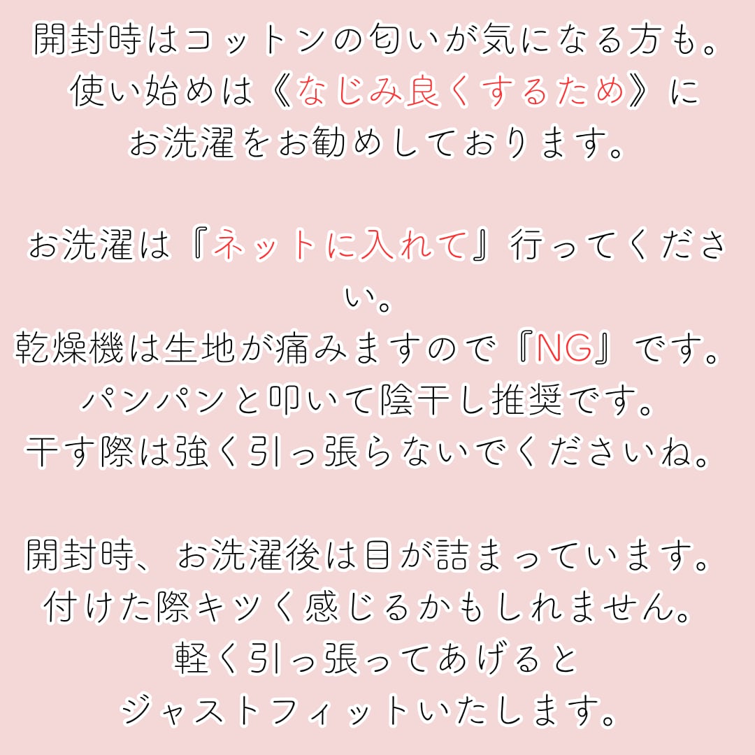 《秋冬》さらふわレッグウォーマー PEANUTS