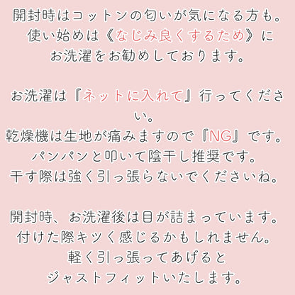 《秋冬》さらふわレッグウォーマー PEANUTS