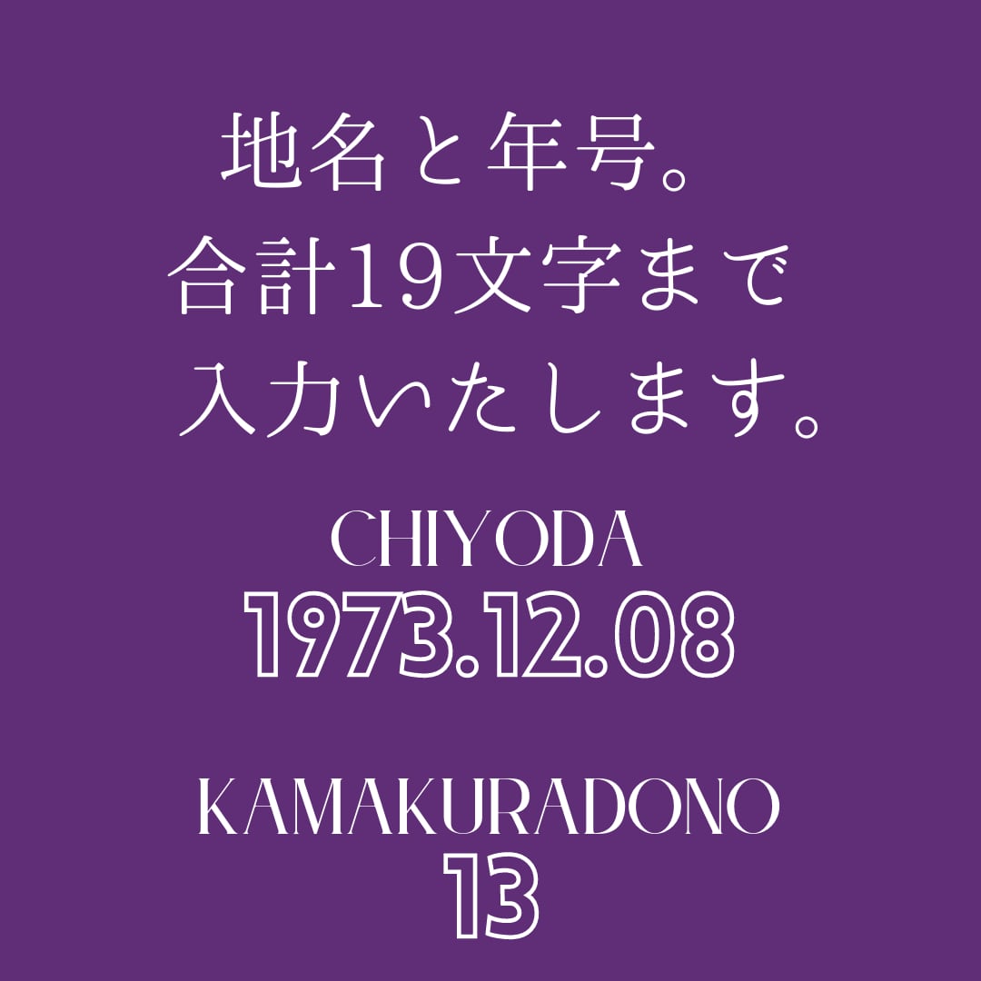 【名入れ対応：店舗受取り】しっとりさらり おうまさんのあぶら