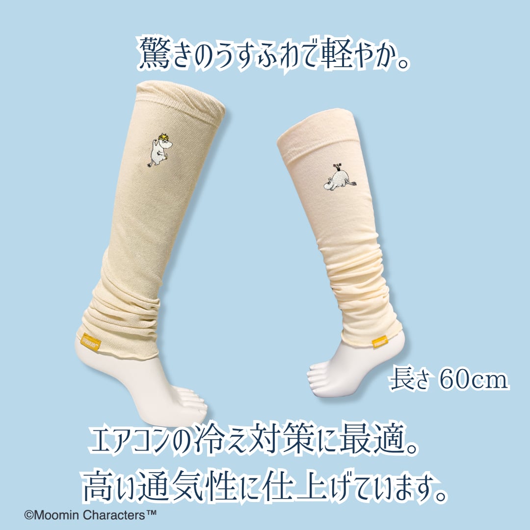 はるなつうすふわレッグウォーマー MOOMIN byプラスニド