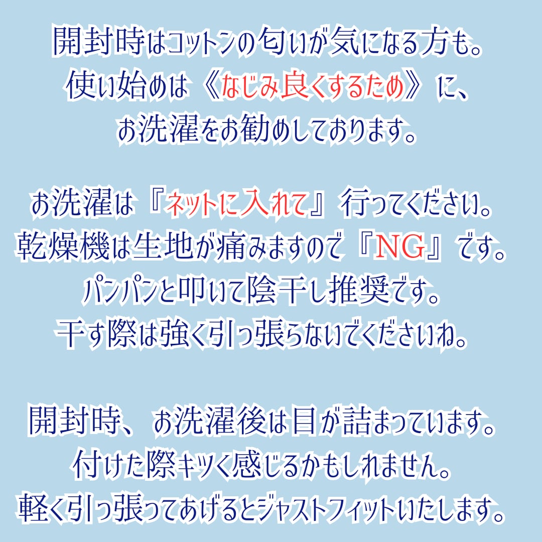 《秋冬》さらふわレッグウォーマーMOOMIN byプラスニド