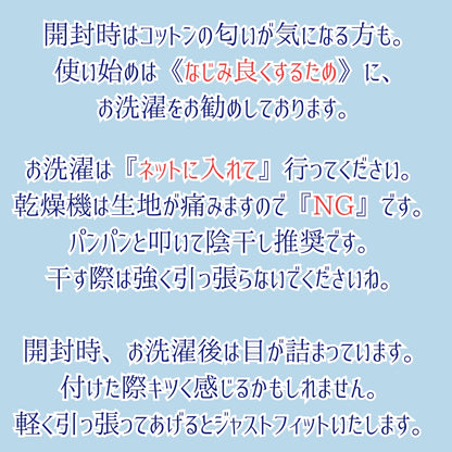 《秋冬》さらふわレッグウォーマーMOOMIN byプラスニド
