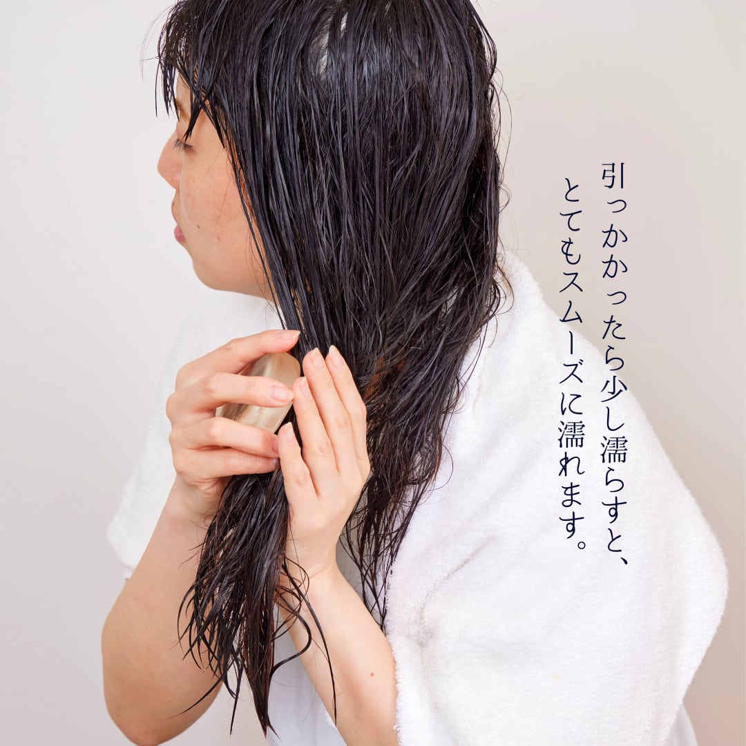 その髪、もて成すシャンプーバー