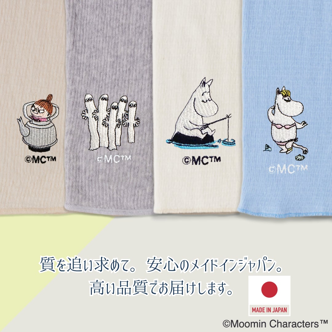 なつのはらまき MOOMIN byプラスニド《選べる2タイプ》