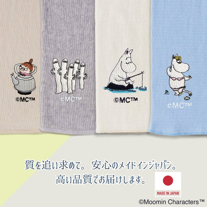 なつのはらまき MOOMIN byプラスニド《選べる2タイプ》
