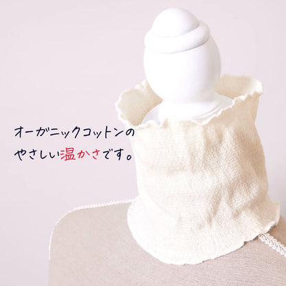 【軽くて温かい】あなたになじむネックウォーマー