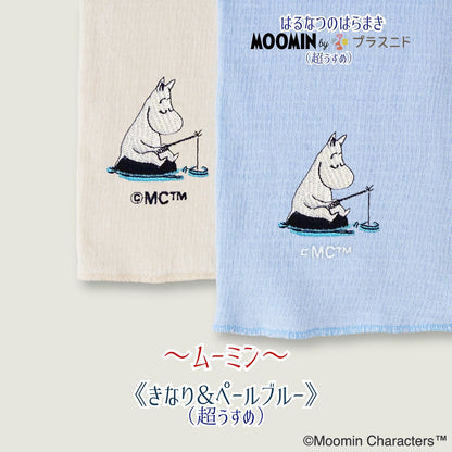 なつのはらまき MOOMIN byプラスニド《選べる2タイプ》