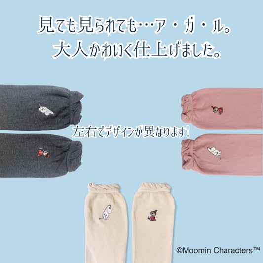 《秋冬》さらふわレッグウォーマーMOOMIN byプラスニド