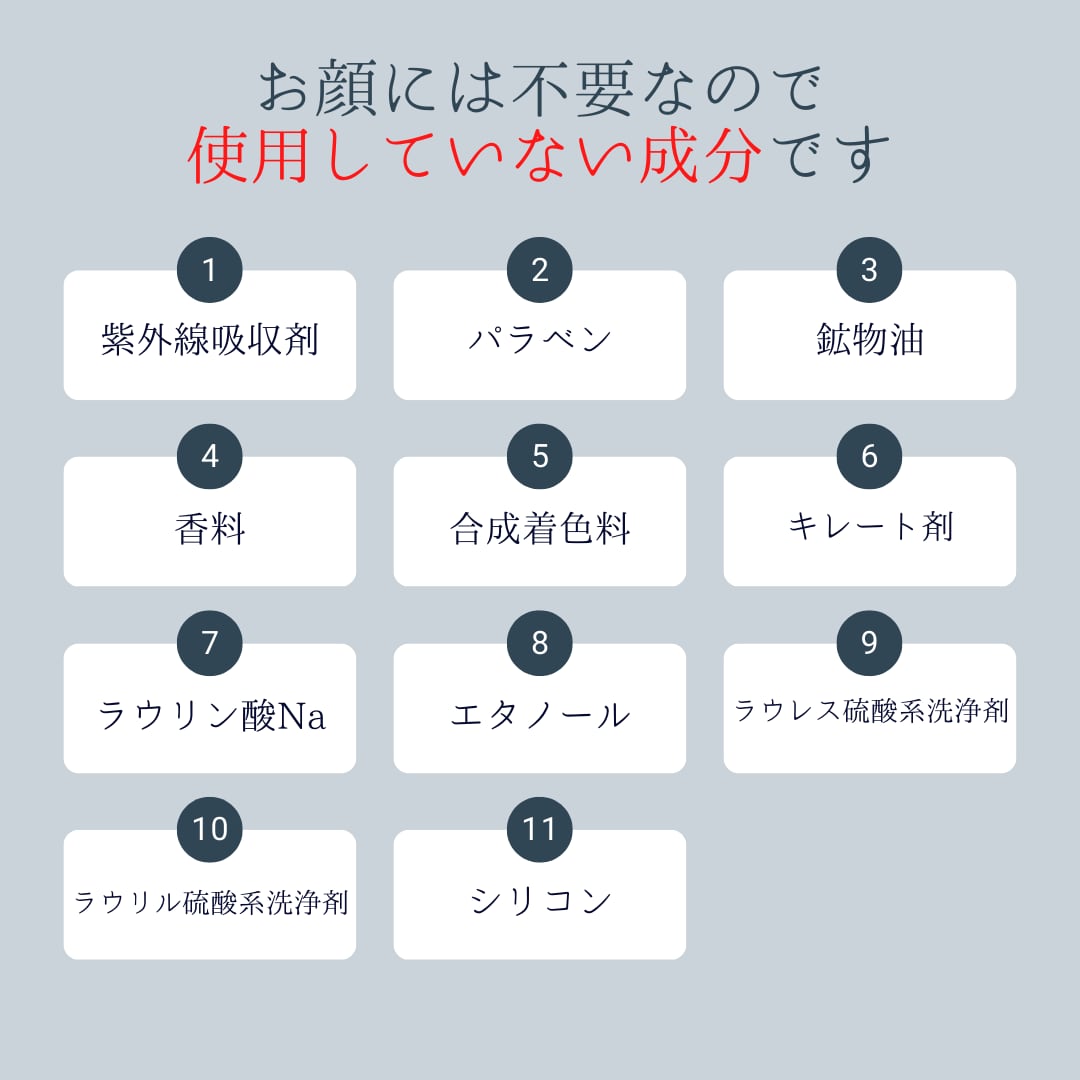 【薬用】お肌もて成す 洗顔せっけん