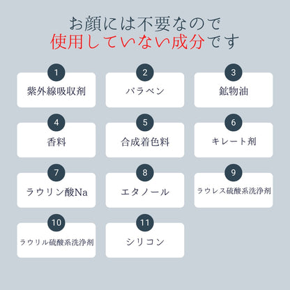 【薬用】お肌もて成す 洗顔せっけん