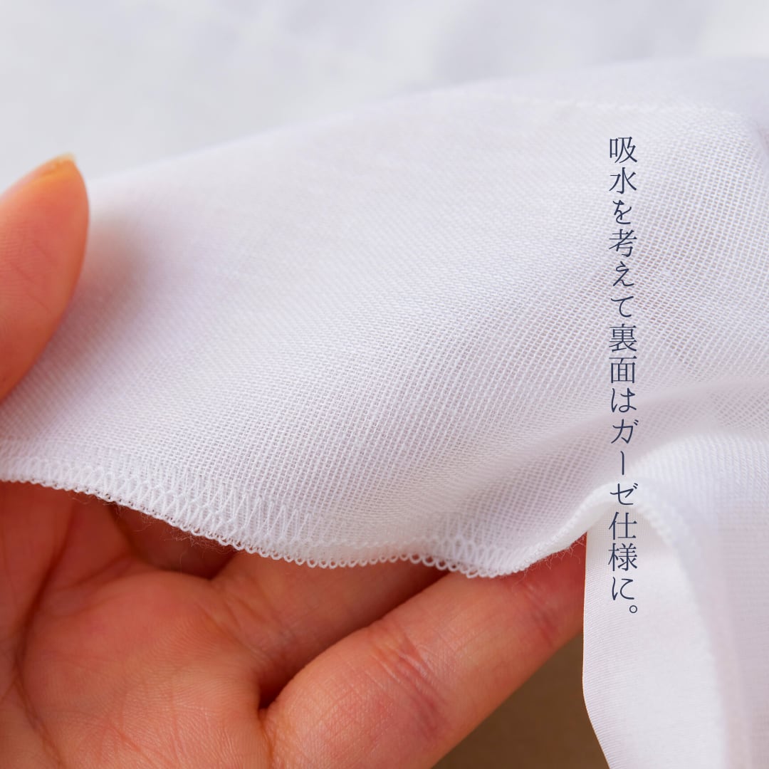 【洗顔後に驚きを】お肌もて成す 洗顔てぬぐい