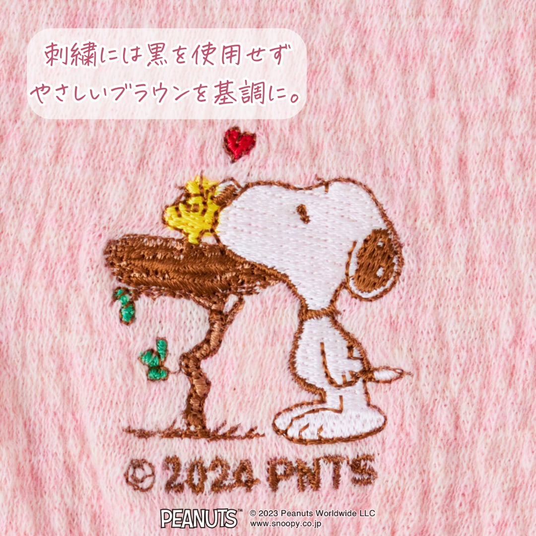 プレママはらまき PEANUTS
